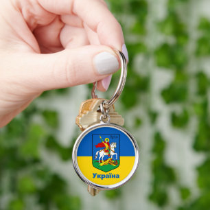 Ukraine & Kyiv Coat of Arms, Knight Erb / Україна  Key Ring