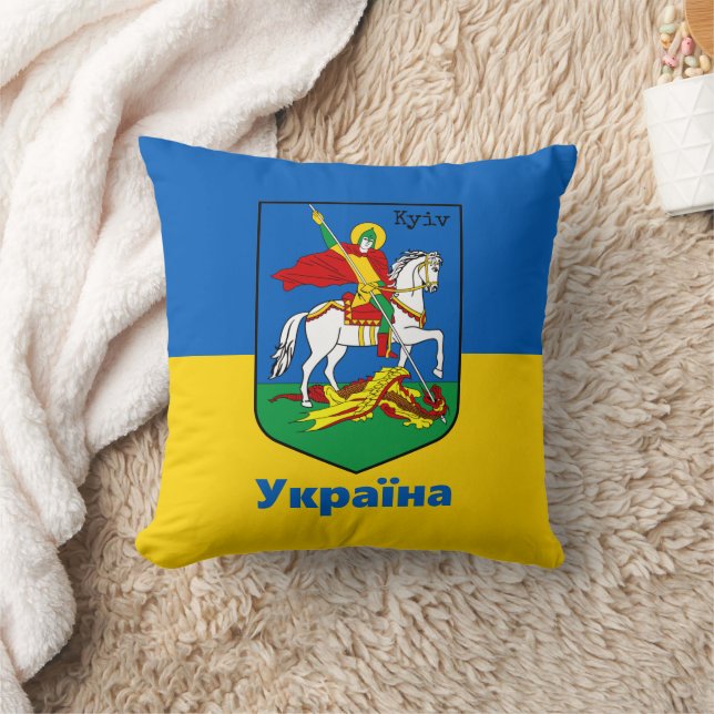 Ukraine & Kyiv Coat of Arms, Knight Herb / Україна Cushion (Blanket)