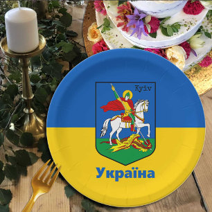 Ukraine & Kyiv Coat of Arms, Knight Herb / Україна Paper Plate