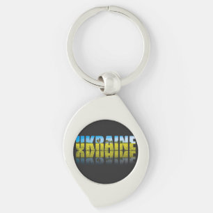 Ukraine label with blue sky and yellow key ring