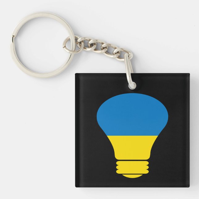 Ukraine lamp, stand with Ukraine T-Shirt Key Ring (Front)
