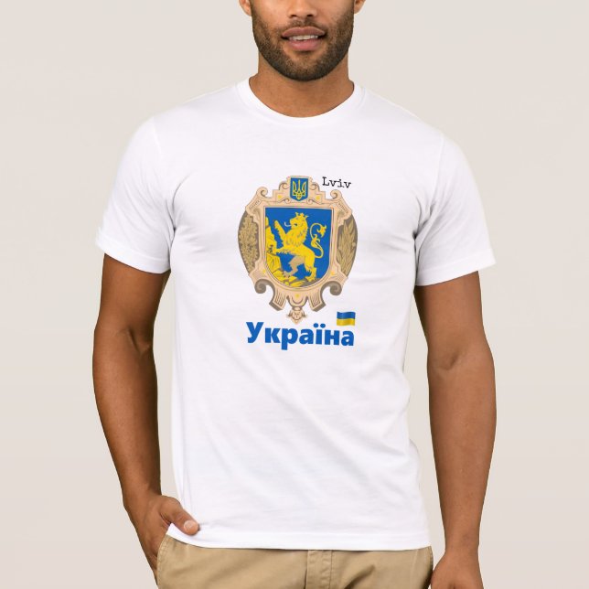 Ukraine & Lviv Area - Coat of Arms, Ukrainian Flag T-Shirt (Front)
