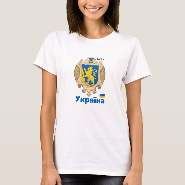 Ukraine & Lviv Area - Coat of Arms, Ukrainian Flag T-Shirt (Front)