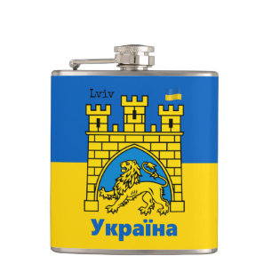 Ukraine & Lviv City - Coat of Arms, Ukrainian Flag Hip Flask