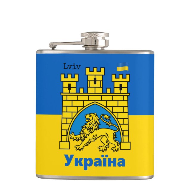 Ukraine & Lviv City - Coat of Arms, Ukrainian Flag Hip Flask (Front)