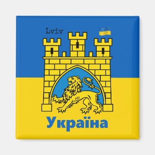 Ukraine & Lviv City - Coat of Arms, Ukrainian Flag Magnet