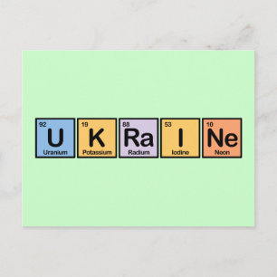 Ukraine made of Elements Postcard