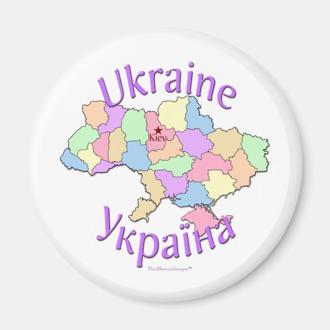 Ukraine Map Magnet (Front)