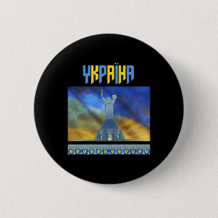 Ukraine Motherland Freedom Statue Shield 6 Cm Round Badge