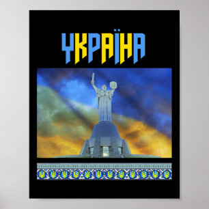 Ukraine Motherland Freedom Statue Shield Poster