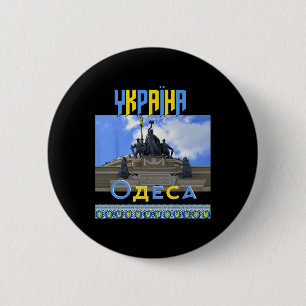 Ukraine Odesa Odessa Train Station Slava 6 Cm Round Badge
