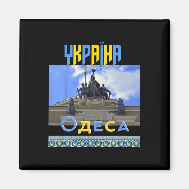 Ukraine Odesa Odessa Train Station Slava  Magnet (Front)