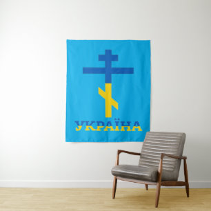 Ukraine Orthodox Church Cross (Blue) Tapestry