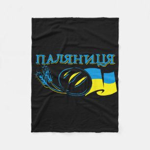 Ukraine Palianytsia Bread Ukrajina Country Ukraini Fleece Blanket