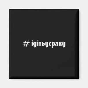 Ukraine Patriotic Designs Ukrainian Flag Black Magnet
