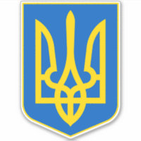 Ukraine Patriotic Ukranian Coat Of Arms