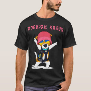 Ukraine Patron Dog DSNS stand with Kalush and Ste T-Shirt