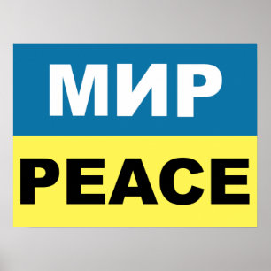 Ukraine Peace Poster