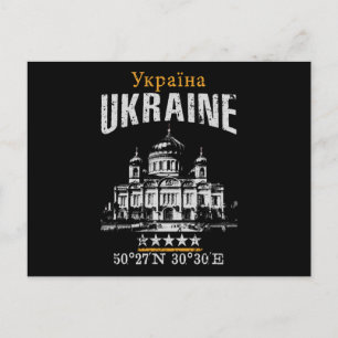 Ukraine Postcard