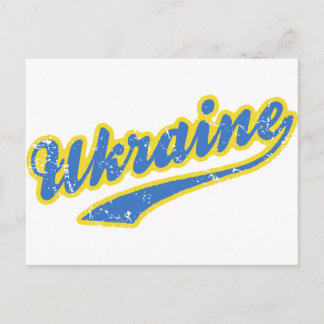 Ukraine Postcard