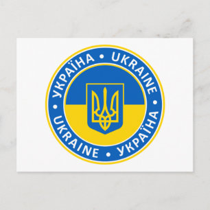 Ukraine Postcard