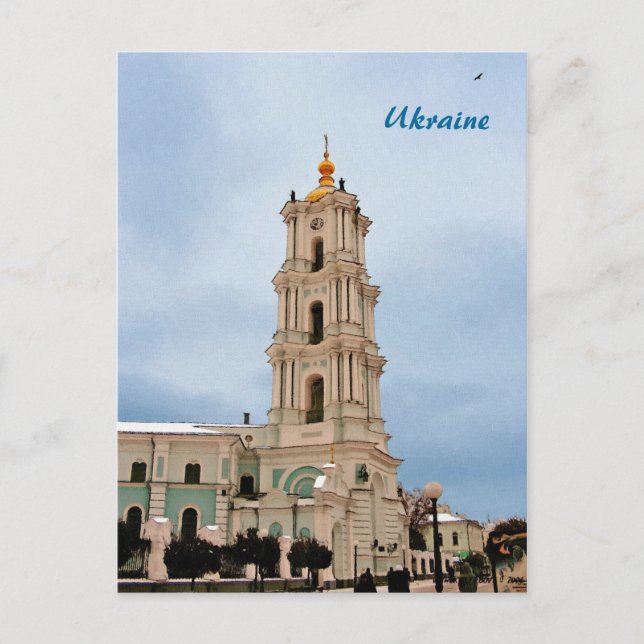 Ukraine Postcard (Front)