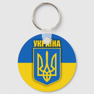 Ukraine Pride Key Ring
