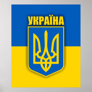 Ukraine Pride Poster