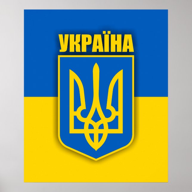 Ukraine Pride Poster (Front)