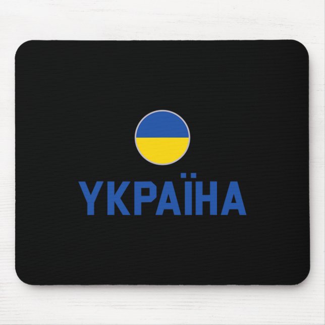 Ukraine Proud Ukrainian Flag  Mouse Pad (Front)