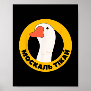 Ukraine Quote Symbology Winning Patriotic Goose Fo Poster
