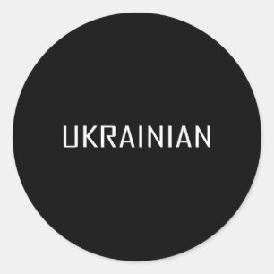 Ukraine Saying Gift Idea Stand Ukraine Classic Round Sticker