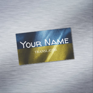 Ukraine silk flag Magnetic business card