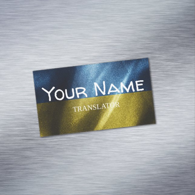 Ukraine silk flag 	Magnetic business card (In Situ)