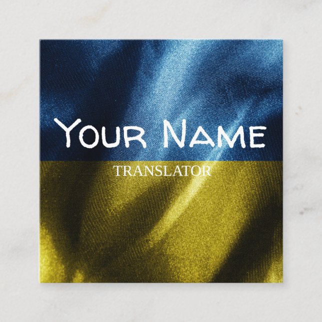 Ukraine silk flag square business card (Front)