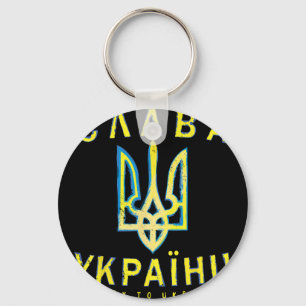 Ukraine Slava Ukraini Shirt Ukrainian Tryzub Zelen Key Ring