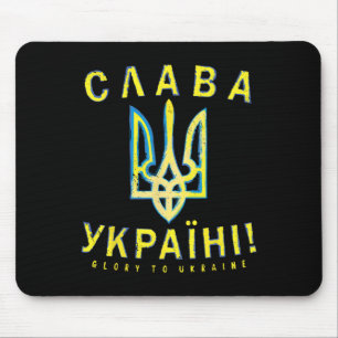 Ukraine Slava Ukraini Shirt Ukrainian Tryzub Zelen Mouse Pad