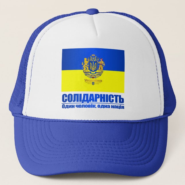 Ukraine (Solidarity -One People, One Nation) Trucker Hat (Front)