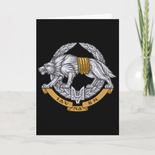 Ukraine Special Operations Forces - Spetsnaz Wolf  Card