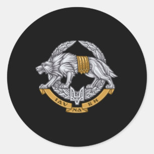 Ukraine Special Operations Forces - Spetsnaz Wolf  Classic Round Sticker