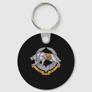 Ukraine Special Operations Forces - Spetsnaz Wolf Key Ring