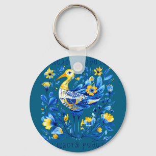 Ukraine stork retro floral ukrainian flag key ring