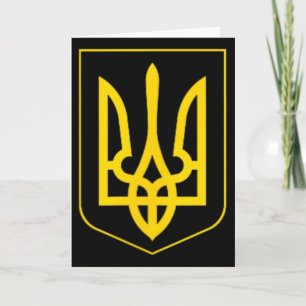Ukraine Symbol Middle Ukrainian Army Military Embl Card