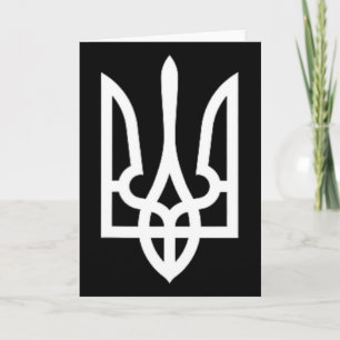 Ukraine Symbol Middle Ukrainian Army Military Embl Card
