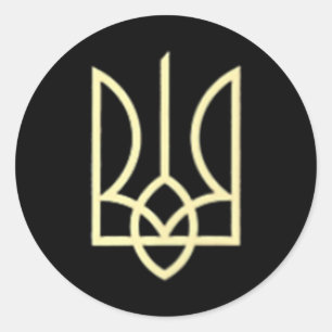 Ukraine Symbol Middle Ukrainian Army Military Embl Classic Round Sticker