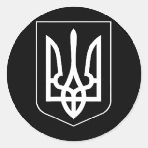 Ukraine Symbol Middle Ukrainian Army Military Embl Classic Round Sticker