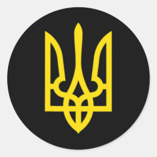 Ukraine Symbol Middle Ukrainian Army Military Embl Classic Round Sticker
