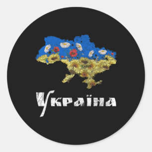Ukraine Tee Sunflowers Vintage Floral Retro Ukrain Classic Round Sticker