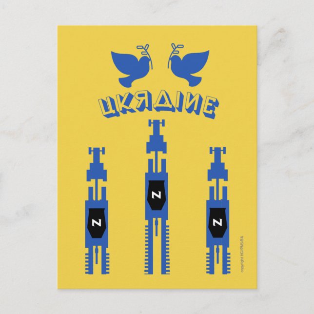 Ukraine Tractors And Tanks Postcard (Front)