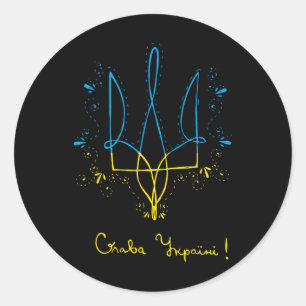 Ukraine Trident Glory To Ukraine Support Ukrainian Classic Round Sticker